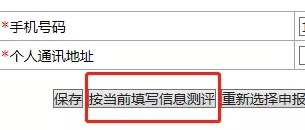 全日制本科生和大专生可以直接入户深圳吗？