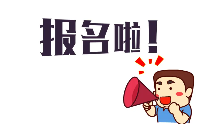 关于2023年度全国会计专业技术资格考试考务日程安排及有关事项的通知